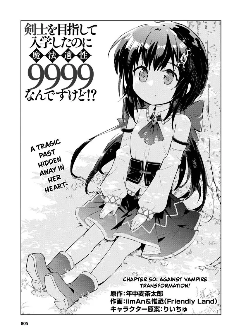 Kenshi o Mezashite Nyugaku Shitanoni Maho Tekisei 9999 Nandesukedo!? Chapter 50 page 1