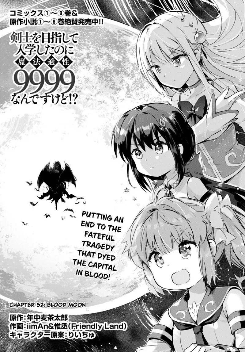 Kenshi o Mezashite Nyugaku Shitanoni Maho Tekisei 9999 Nandesukedo!? Chapter 52 page 1