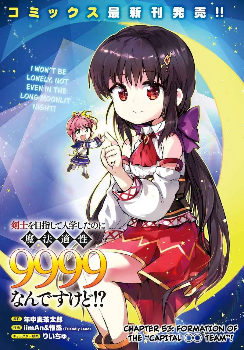 Kenshi o Mezashite Nyugaku Shitanoni Maho Tekisei 9999 Nandesukedo!? Chapter 53 page 1