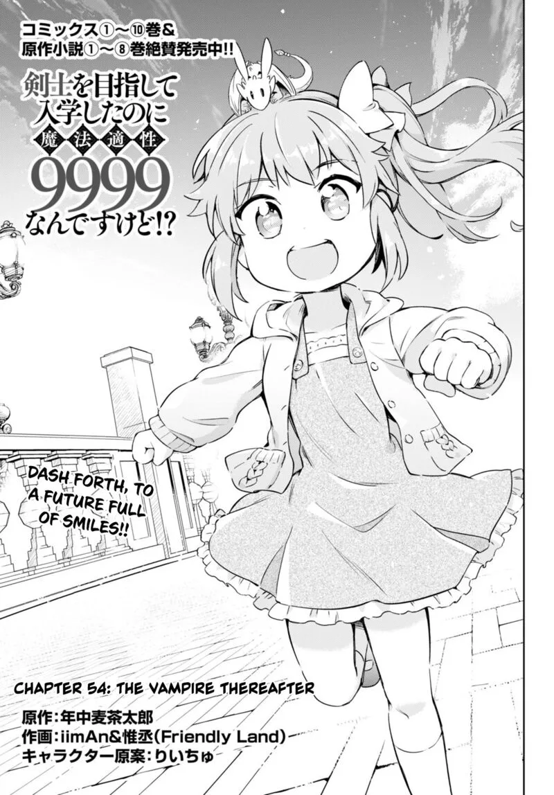 Kenshi o Mezashite Nyugaku Shitanoni Maho Tekisei 9999 Nandesukedo!? Chapter 54 page 1