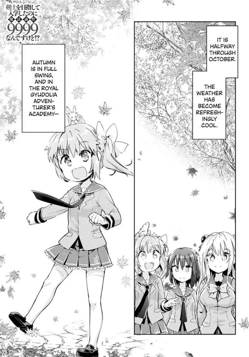Kenshi o Mezashite Nyugaku Shitanoni Maho Tekisei 9999 Nandesukedo!? Chapter 55 page 1