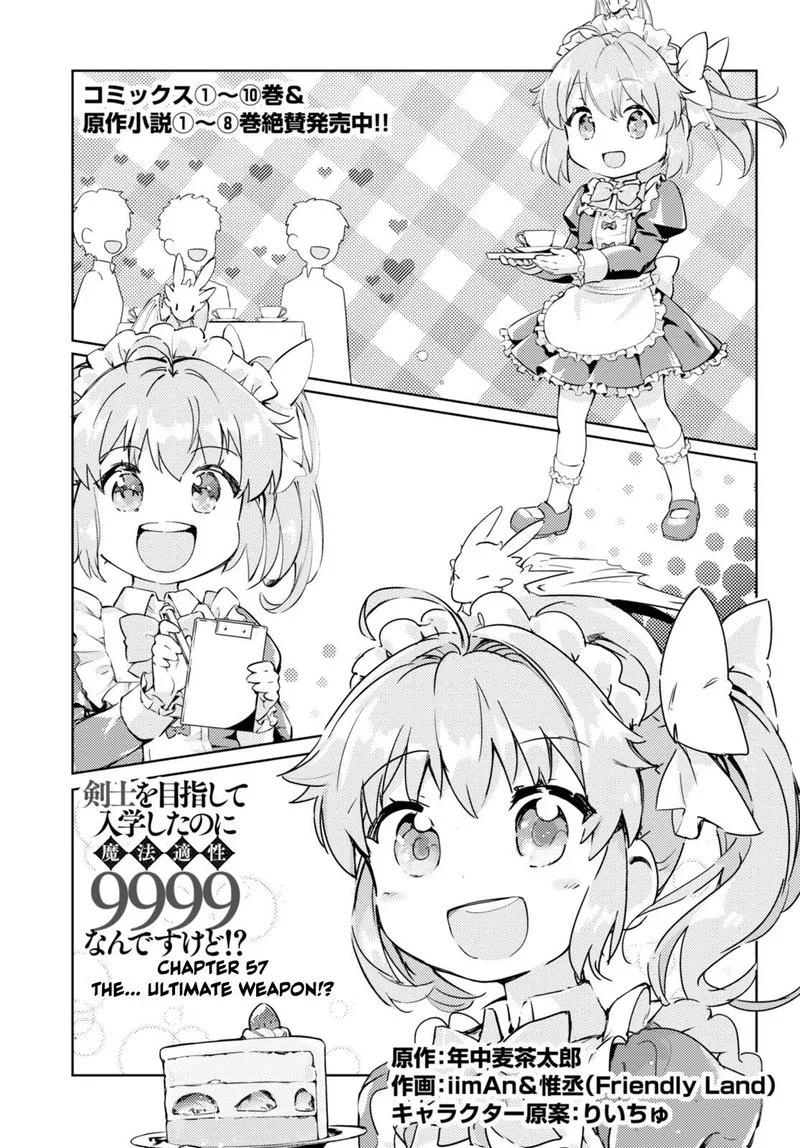 Kenshi o Mezashite Nyugaku Shitanoni Maho Tekisei 9999 Nandesukedo!? Chapter 57 page 1
