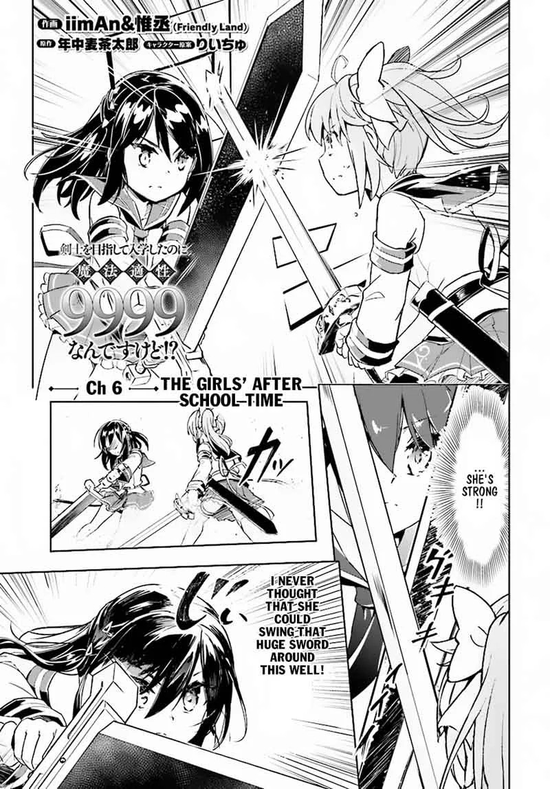 Kenshi o Mezashite Nyugaku Shitanoni Maho Tekisei 9999 Nandesukedo!? Chapter 6 page 2