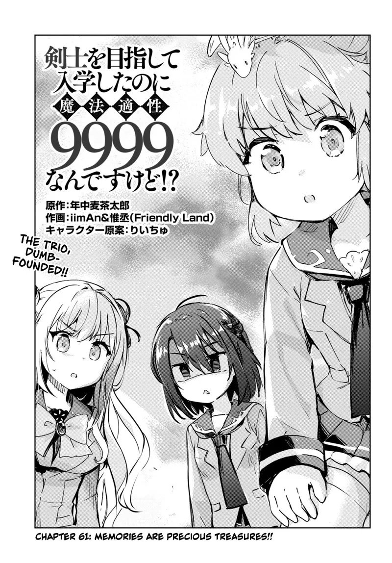 Kenshi o Mezashite Nyugaku Shitanoni Maho Tekisei 9999 Nandesukedo!? Chapter 61 page 1