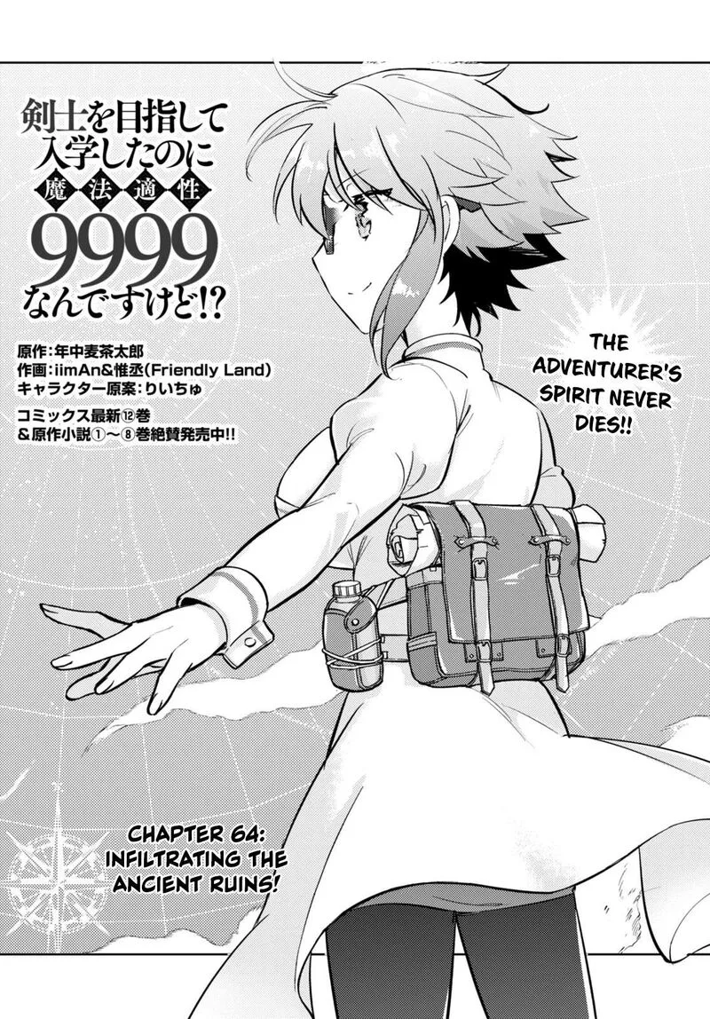 Kenshi o Mezashite Nyugaku Shitanoni Maho Tekisei 9999 Nandesukedo!? Chapter 64 page 1