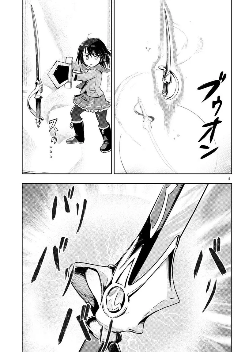 Kenshi o Mezashite Nyugaku Shitanoni Maho Tekisei 9999 Nandesukedo!? Chapter 66 page 5