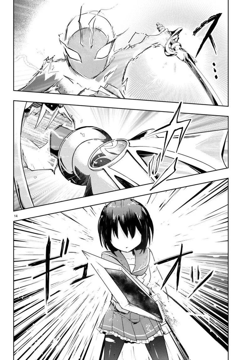 Kenshi o Mezashite Nyugaku Shitanoni Maho Tekisei 9999 Nandesukedo!? Chapter 66 page 13
