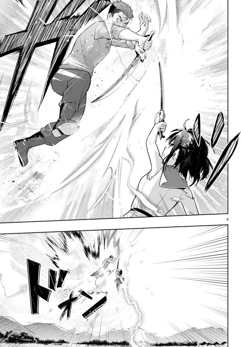 Kenshi o Mezashite Nyugaku Shitanoni Maho Tekisei 9999 Nandesukedo!? Chapter 68 page 9