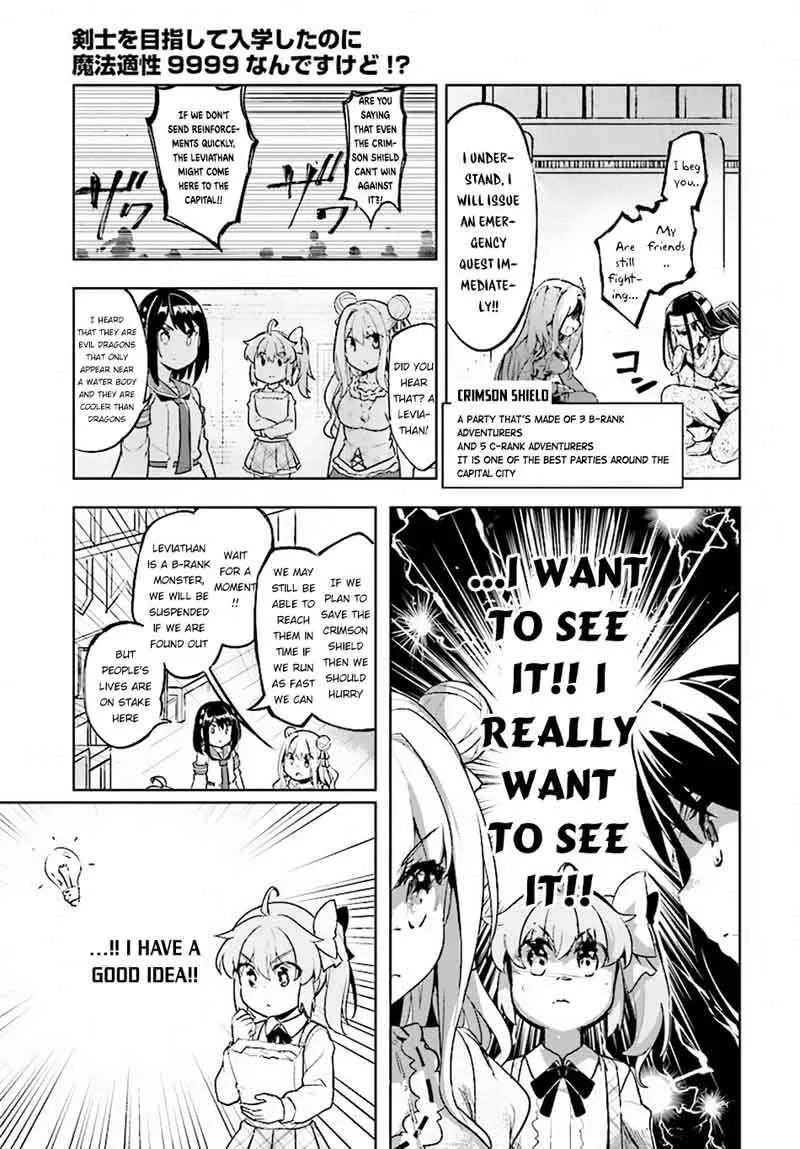 Kenshi o Mezashite Nyugaku Shitanoni Maho Tekisei 9999 Nandesukedo!? Chapter 7 page 18