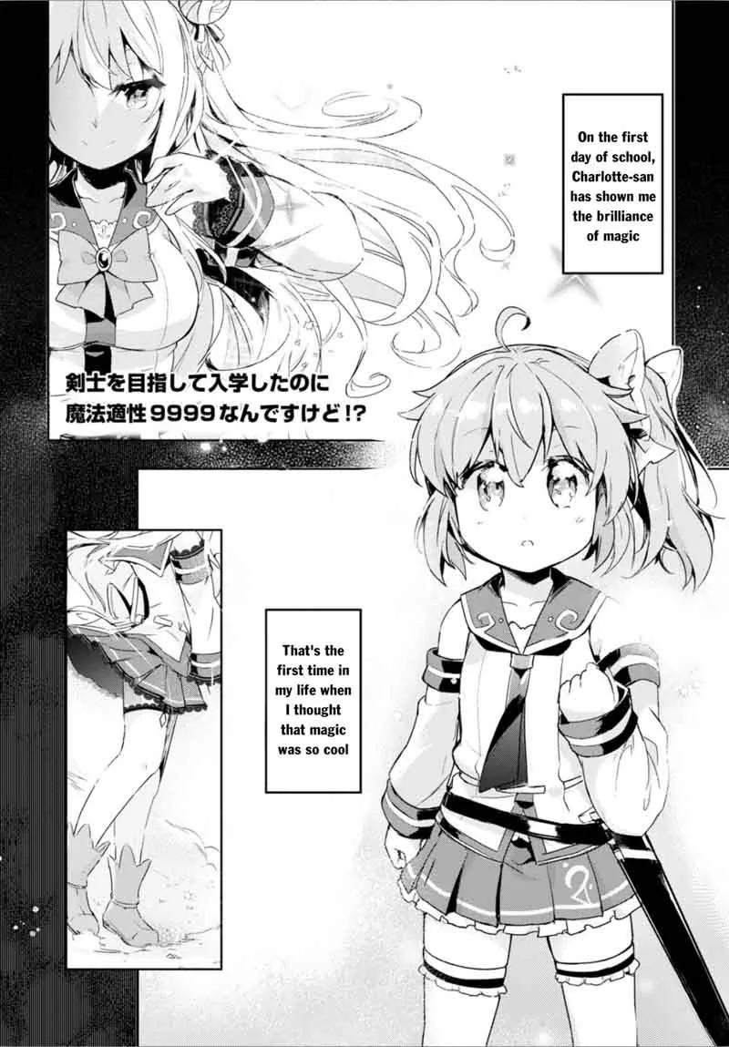 Kenshi o Mezashite Nyugaku Shitanoni Maho Tekisei 9999 Nandesukedo!? Chapter 9 page 3