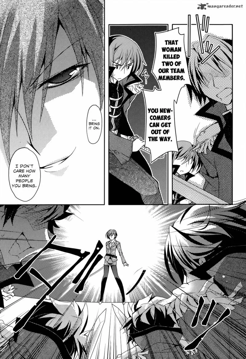 Kenshin no Keishousha Chapter 2 page 12