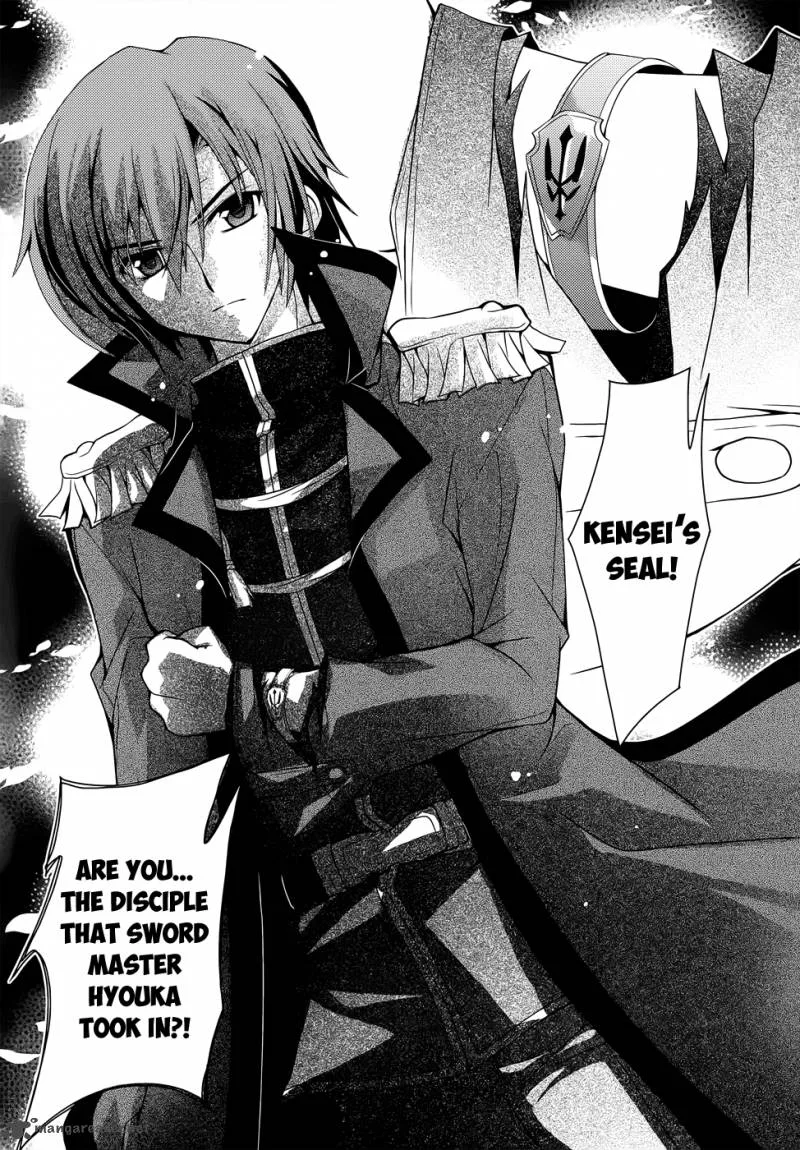Kenshin no Keishousha Chapter 2 page 21