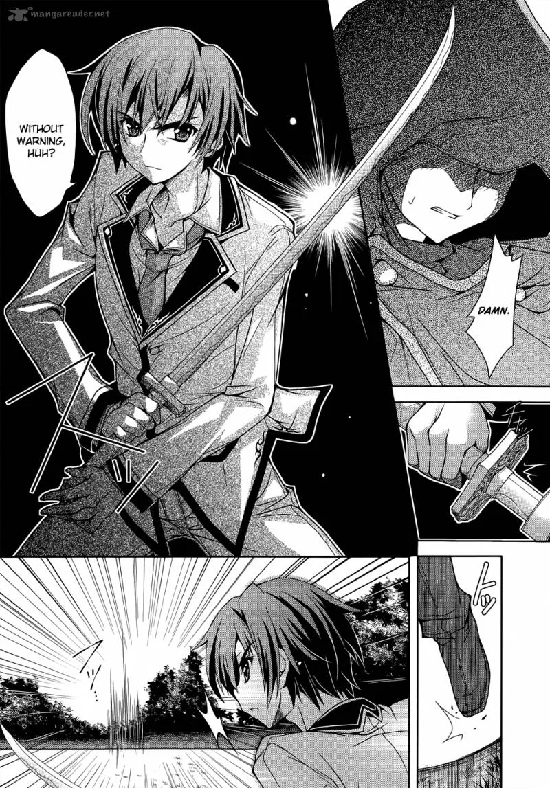 Kenshin no Keishousha Chapter 4 page 8