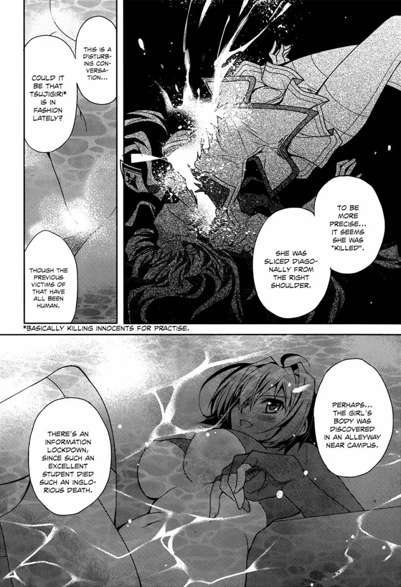 Kenshin no Keishousha Chapter 5 page 17
