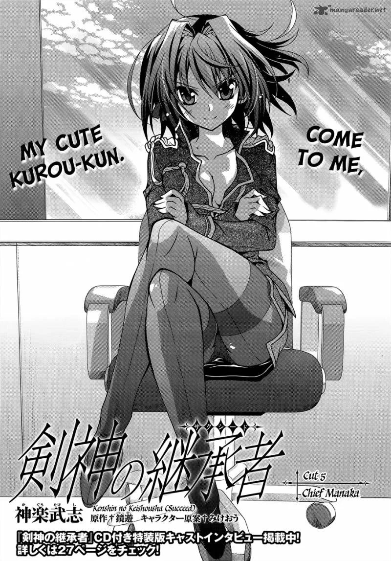 Kenshin no Keishousha Chapter 5 page 2