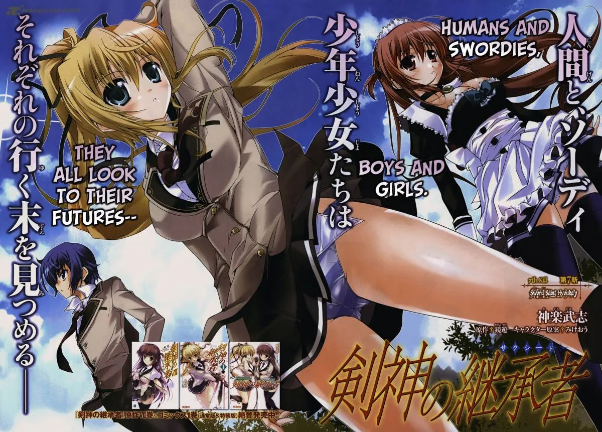 Kenshin no Keishousha Chapter 7 page 3