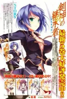 Kenshin no Keishousha cover