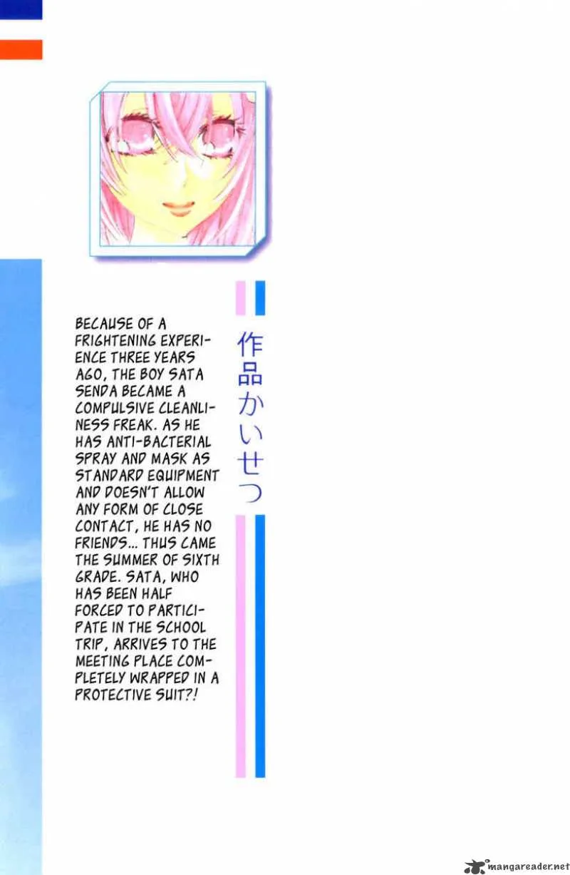 Keppeki Shounen Kanzen Soubi Chapter 1 page 3