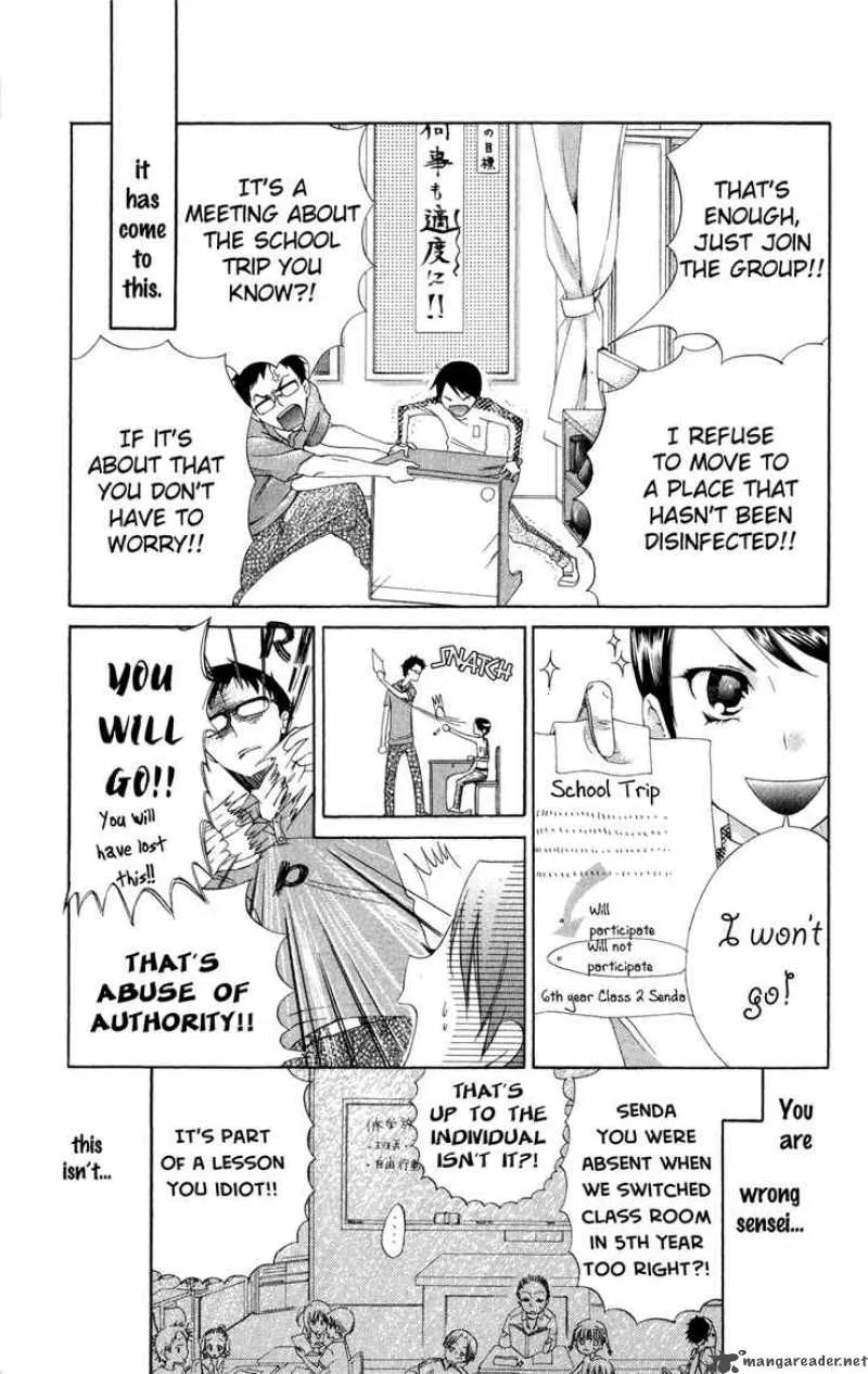 Keppeki Shounen Kanzen Soubi Chapter 1 page 12