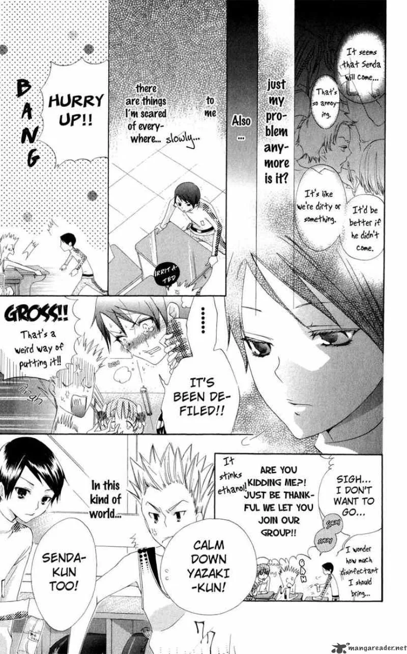 Keppeki Shounen Kanzen Soubi Chapter 1 page 13