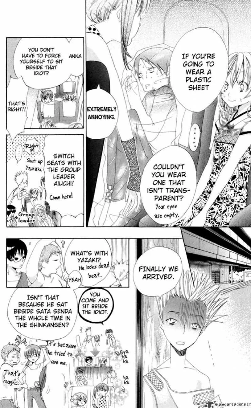 Keppeki Shounen Kanzen Soubi Chapter 1 page 17
