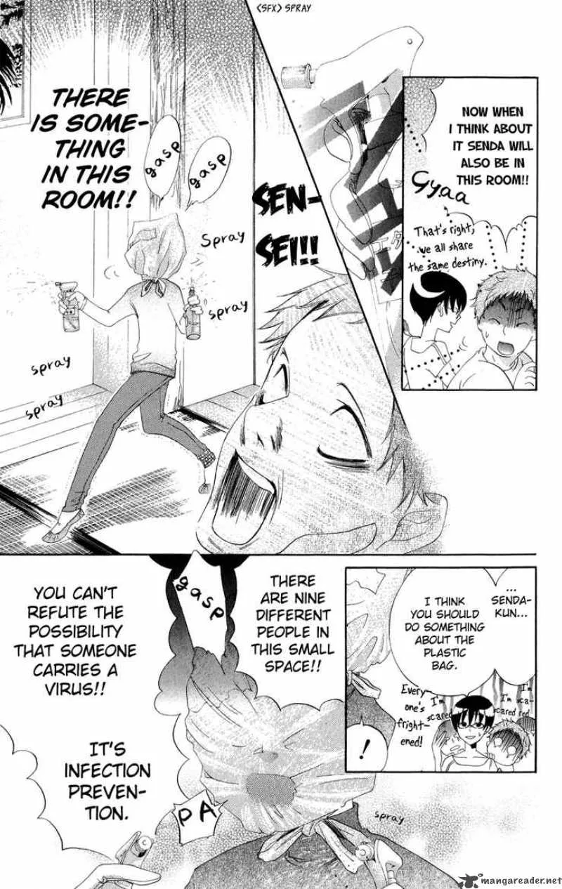Keppeki Shounen Kanzen Soubi Chapter 1 page 18