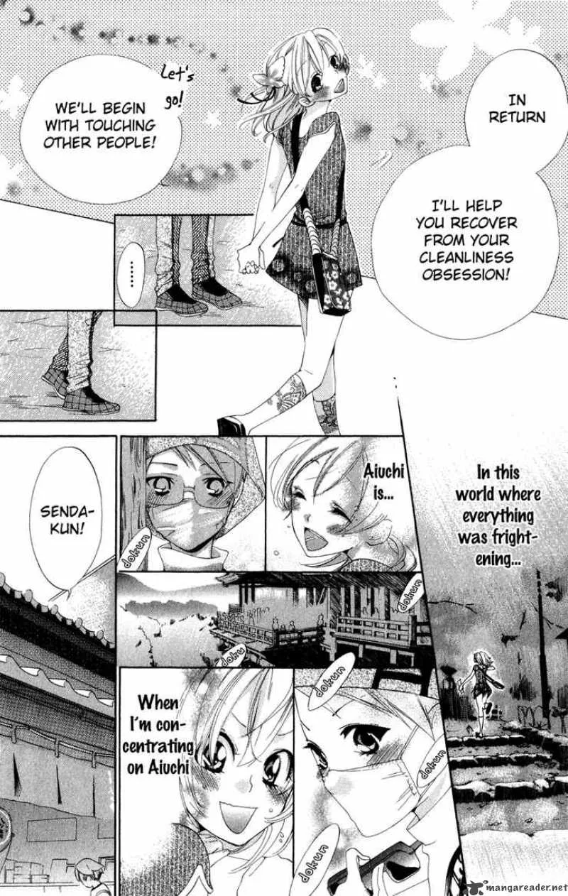 Keppeki Shounen Kanzen Soubi Chapter 1 page 27