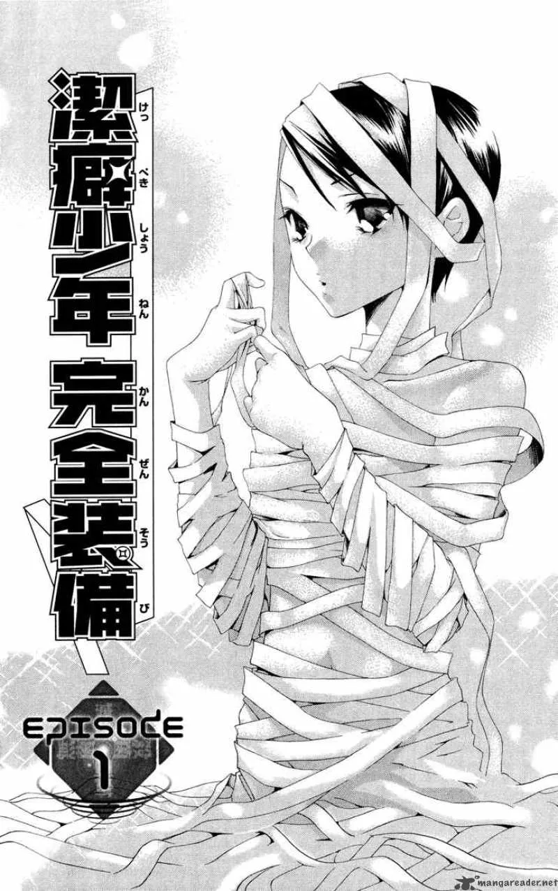 Keppeki Shounen Kanzen Soubi Chapter 1 page 9