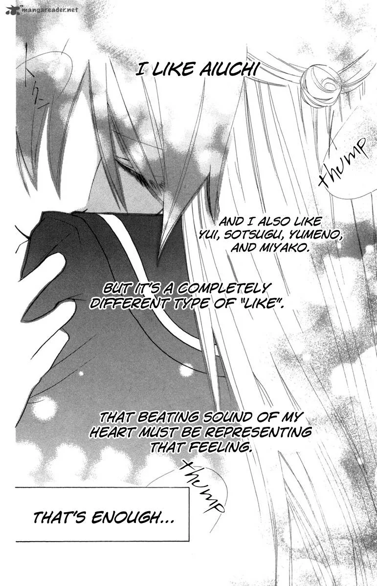 Keppeki Shounen Kanzen Soubi Chapter 10 page 2
