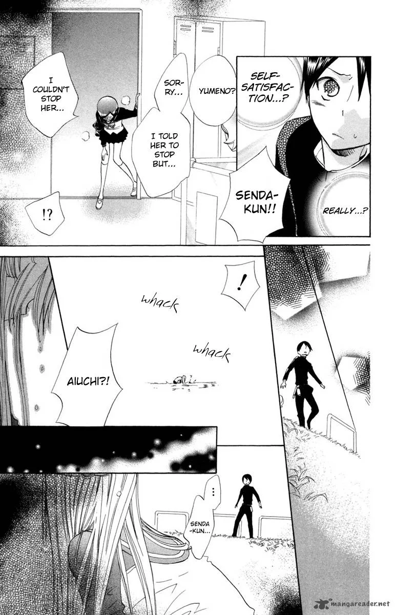 Keppeki Shounen Kanzen Soubi Chapter 10 page 23