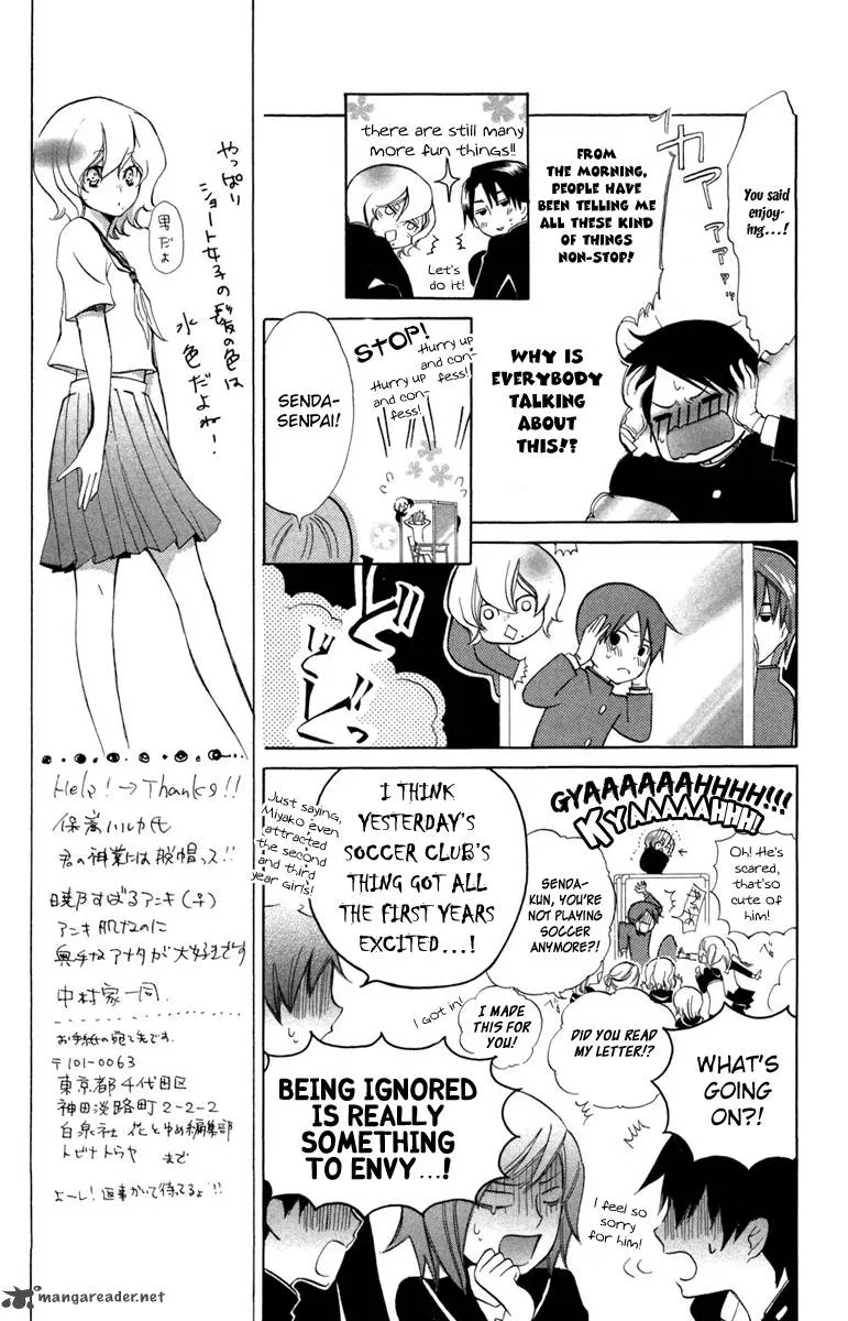 Keppeki Shounen Kanzen Soubi Chapter 10 page 11