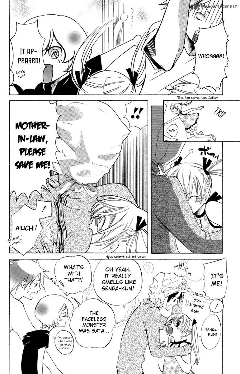Keppeki Shounen Kanzen Soubi Chapter 10 page 32