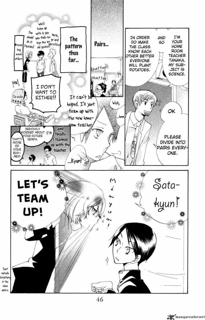 Keppeki Shounen Kanzen Soubi Chapter 2 page 12