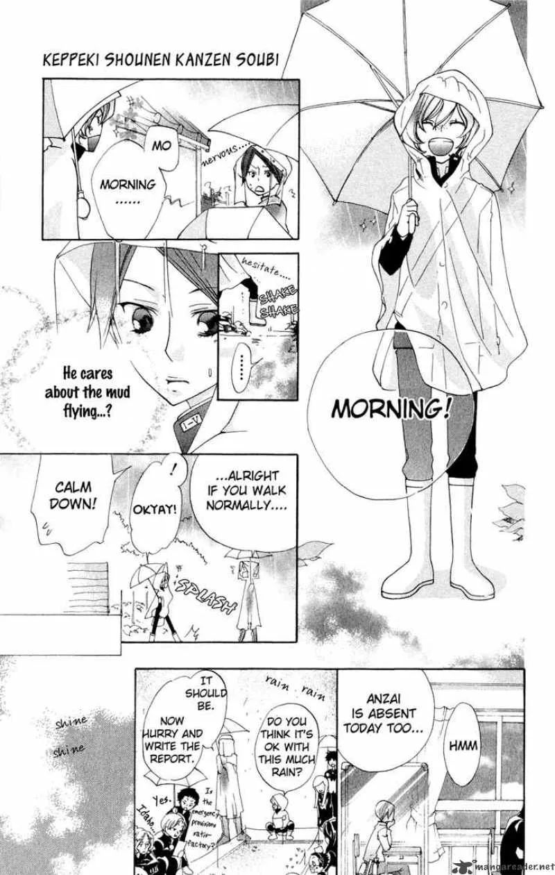 Keppeki Shounen Kanzen Soubi Chapter 2 page 20