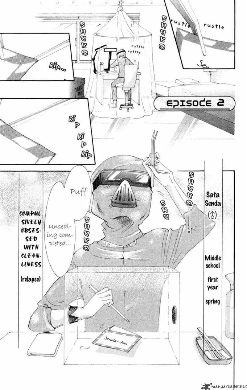 Keppeki Shounen Kanzen Soubi Chapter 2 page 1