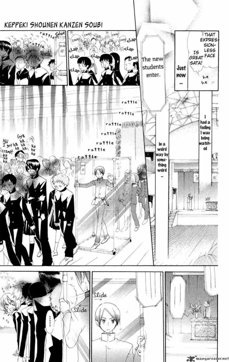 Keppeki Shounen Kanzen Soubi Chapter 2 page 7