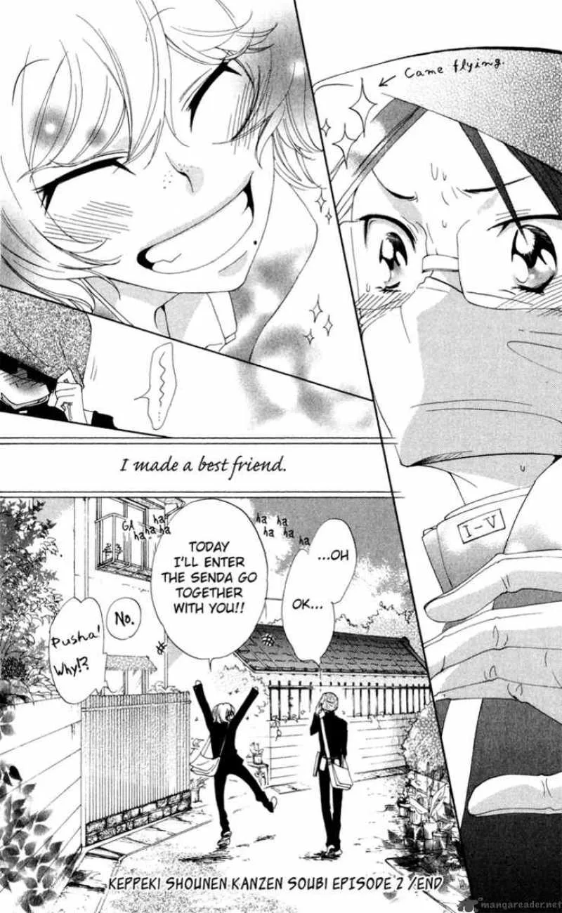 Keppeki Shounen Kanzen Soubi Chapter 2 page 43