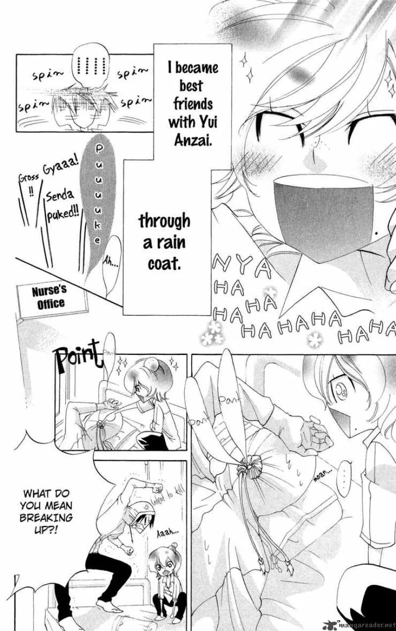 Keppeki Shounen Kanzen Soubi Chapter 3 page 9