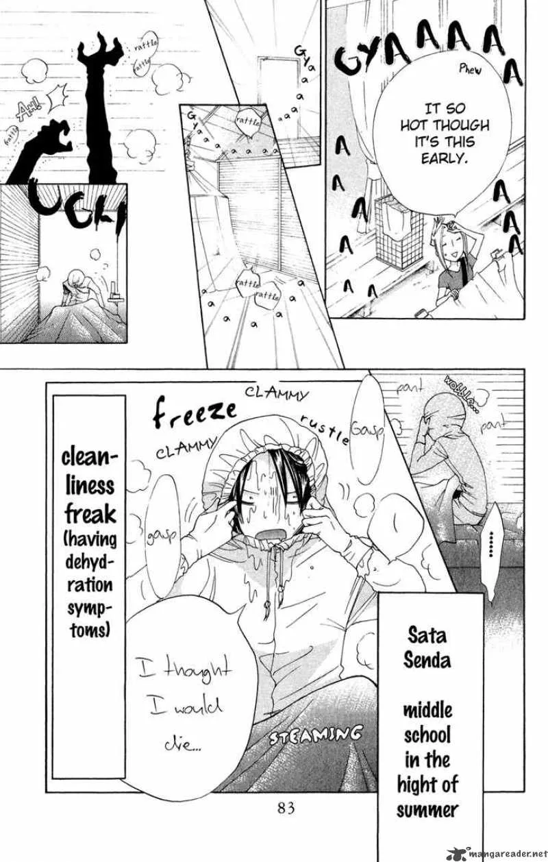 Keppeki Shounen Kanzen Soubi Chapter 3 page 6