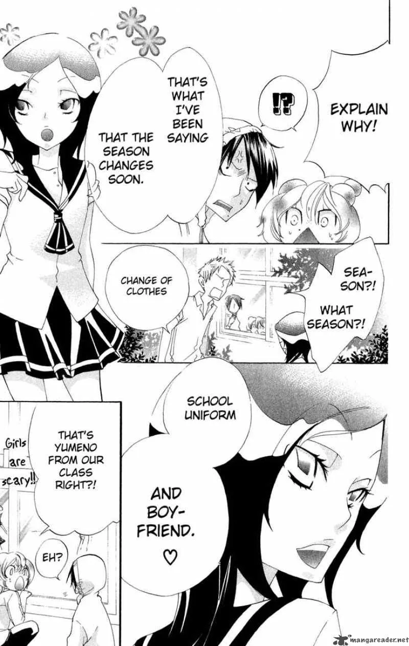 Keppeki Shounen Kanzen Soubi Chapter 3 page 10