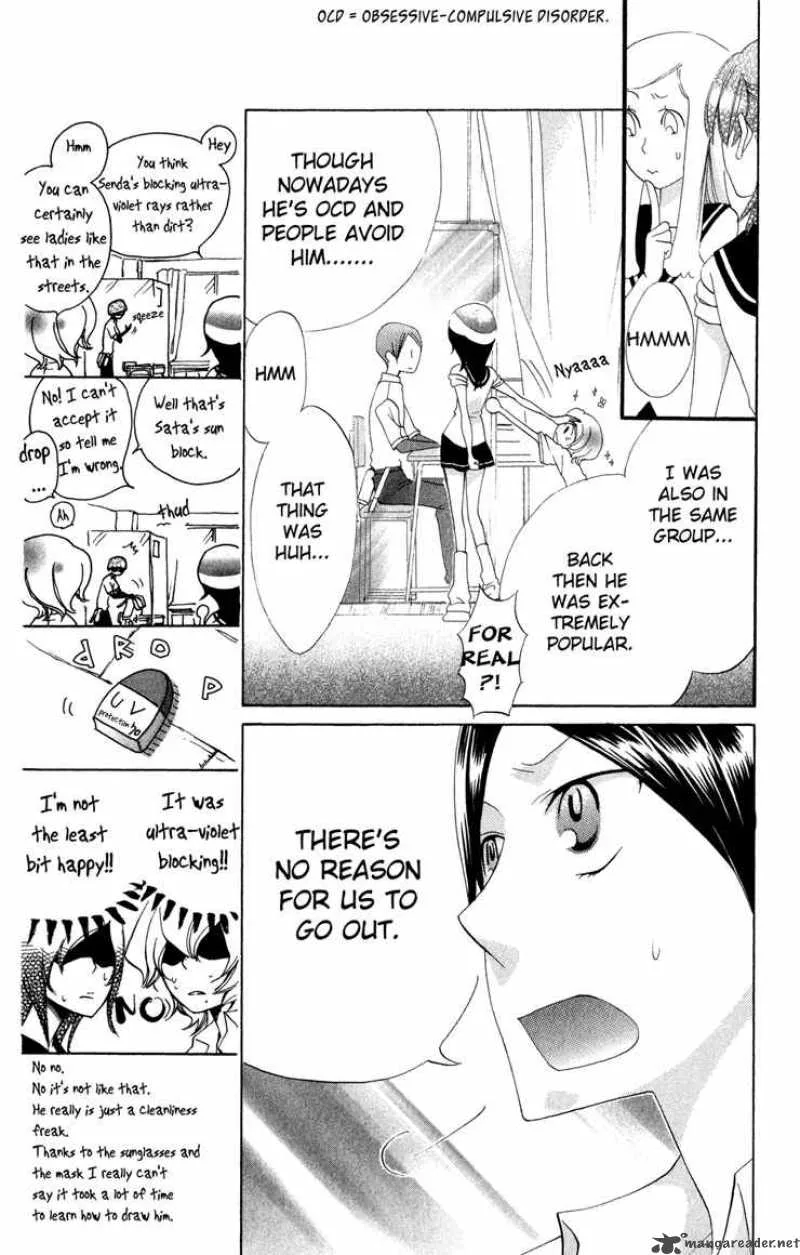 Keppeki Shounen Kanzen Soubi Chapter 3 page 14