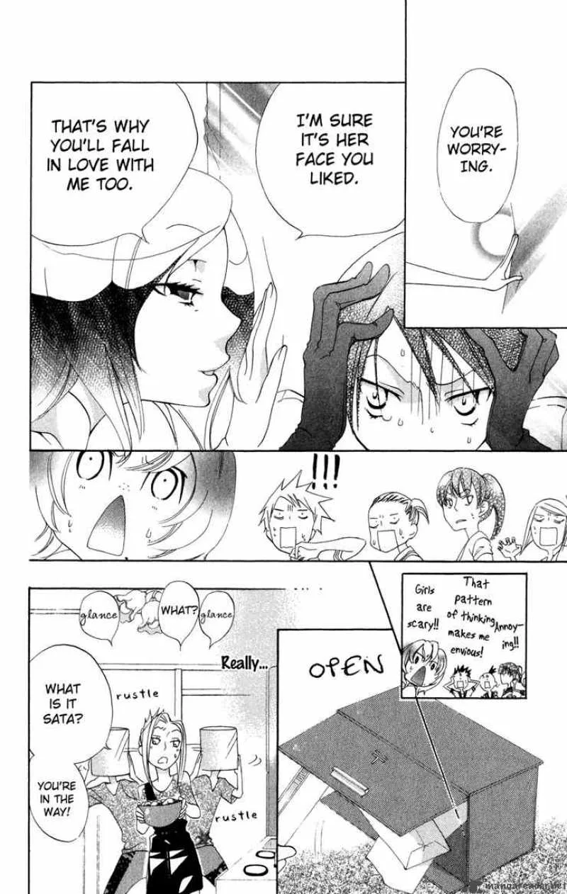 Keppeki Shounen Kanzen Soubi Chapter 3 page 17