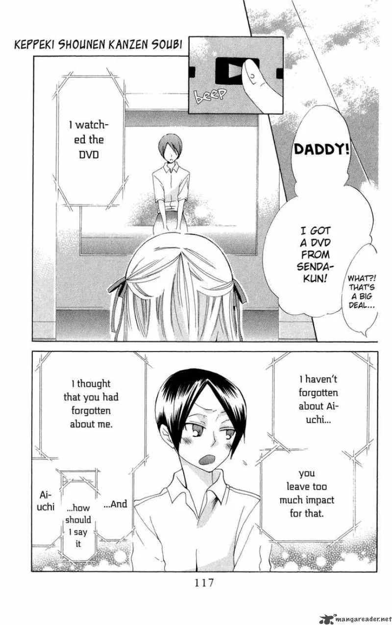 Keppeki Shounen Kanzen Soubi Chapter 3 page 40