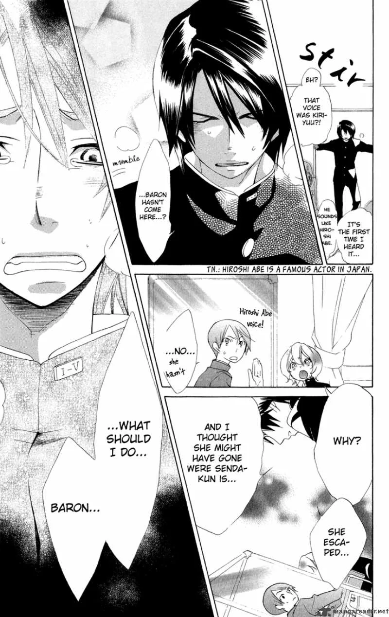 Keppeki Shounen Kanzen Soubi Chapter 4 page 22