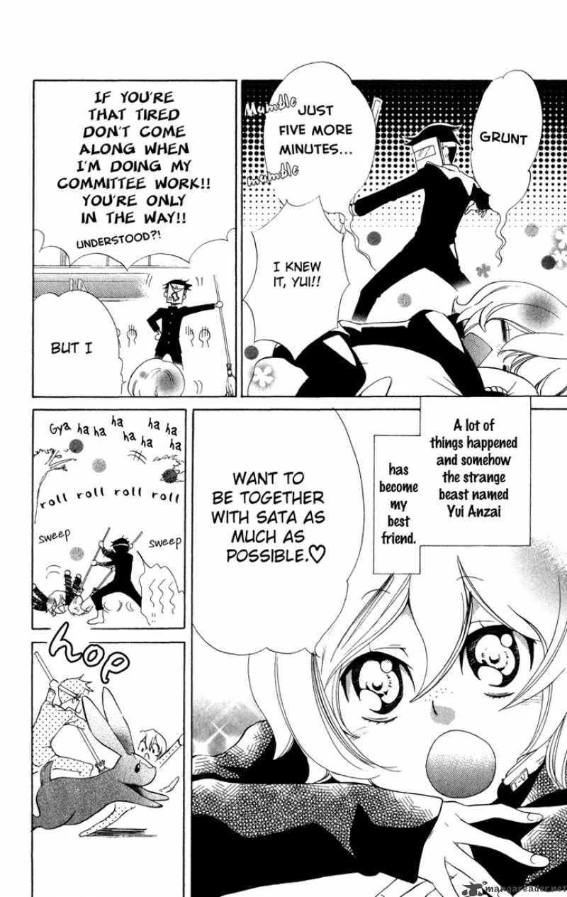 Keppeki Shounen Kanzen Soubi Chapter 4 page 7