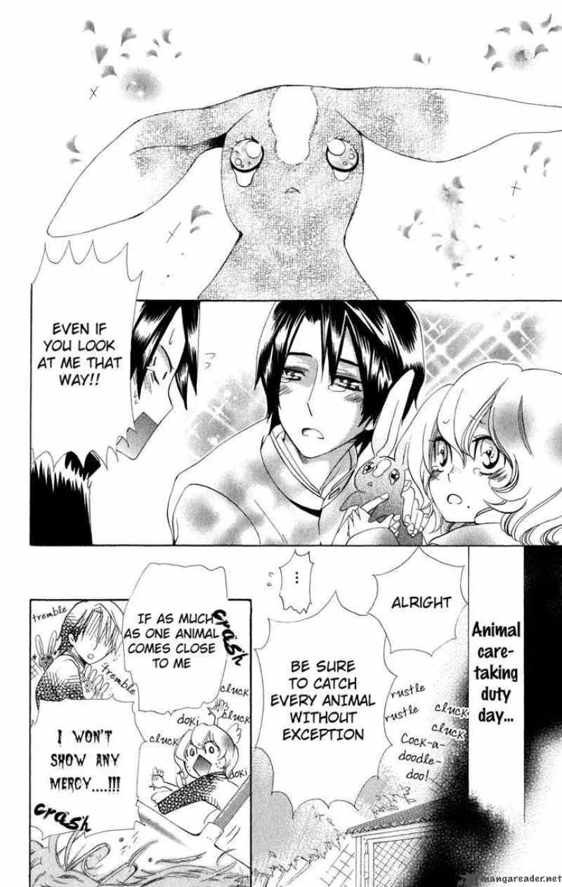 Keppeki Shounen Kanzen Soubi Chapter 4 page 17