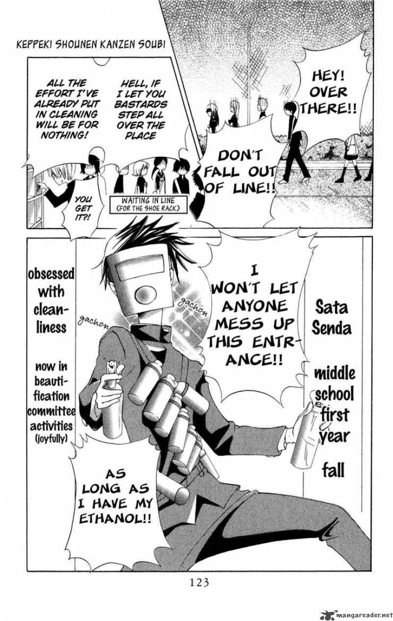 Keppeki Shounen Kanzen Soubi Chapter 4 page 4