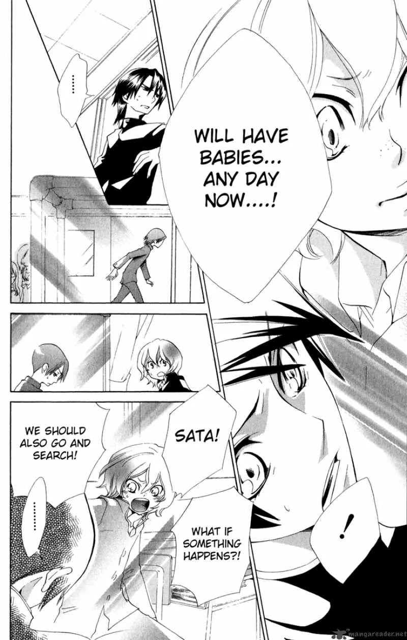 Keppeki Shounen Kanzen Soubi Chapter 4 page 23