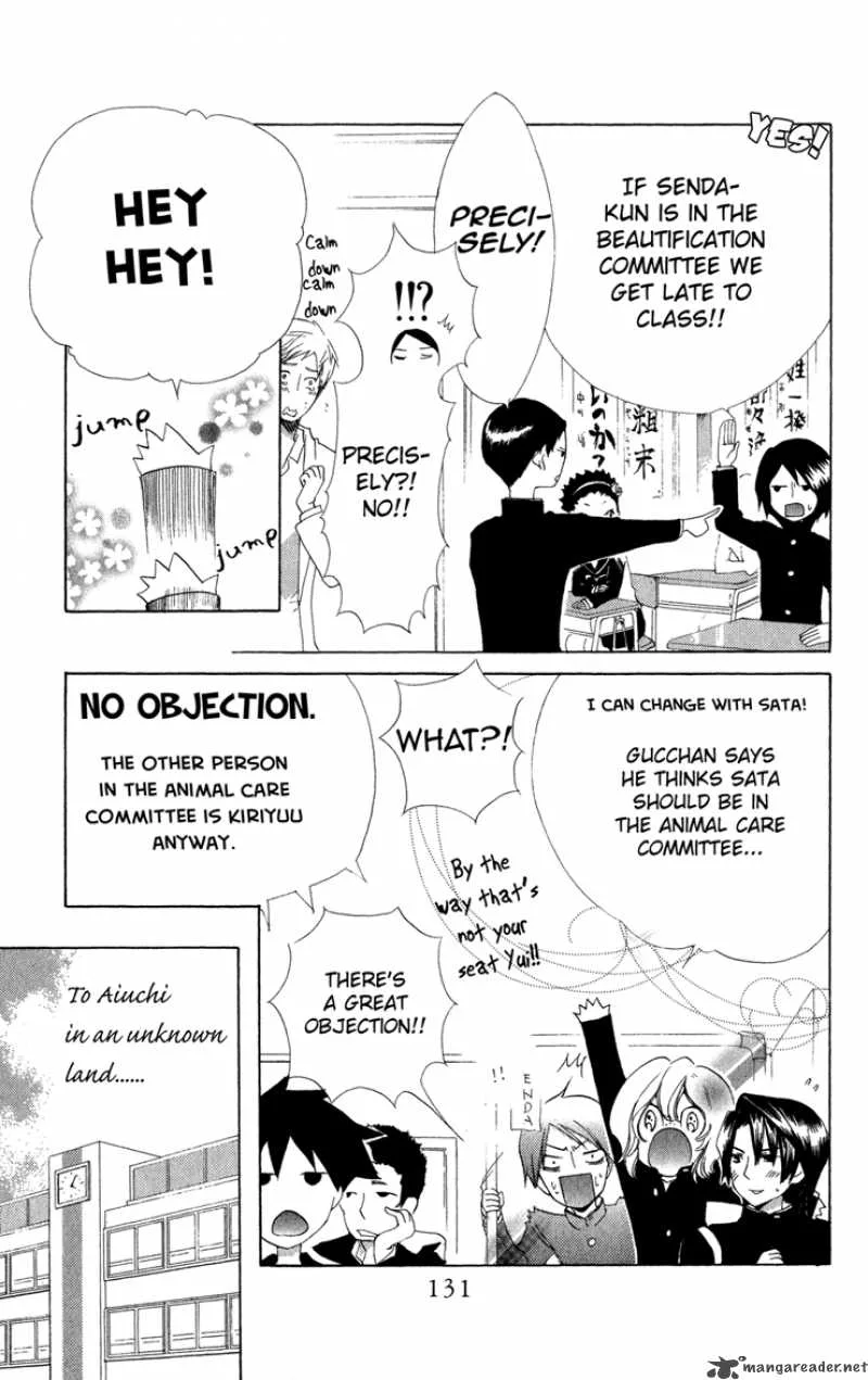 Keppeki Shounen Kanzen Soubi Chapter 4 page 12