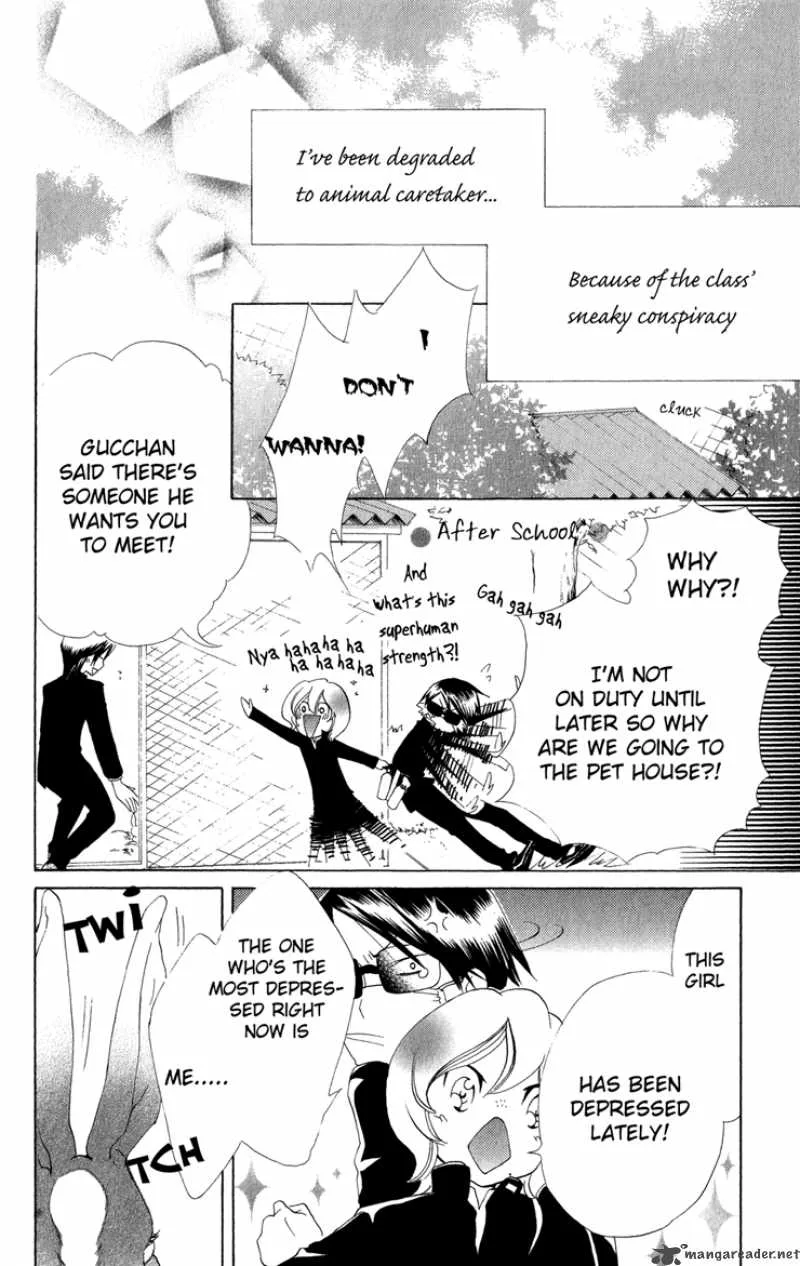 Keppeki Shounen Kanzen Soubi Chapter 4 page 13